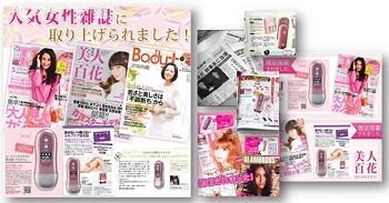 解密娜蜜丝 源自日本的个人美容护理专家，如何重塑生活美容服务体验