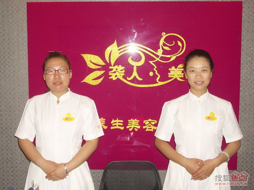 袭人·美专业养生美容生活馆九里庭院店盛大开业，开启美丽新篇章