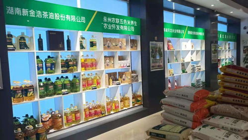 祁阳市名优产品体验展示服务中心 助力本土品牌发展